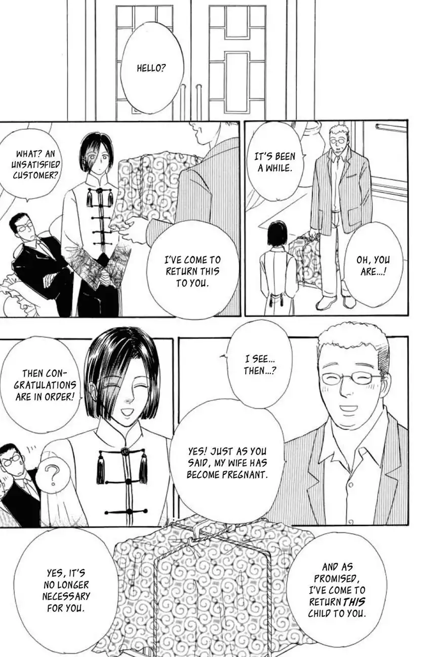 New Petshop of Horrors Chapter 15 27
